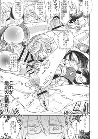 (Futaket 13) [TETRARA (Tokiwa Yutaka)] Kaijin A