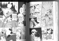 [Sada Ko-ji] Sadistic