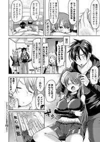 COMIC X-EROS #51 [Digital]