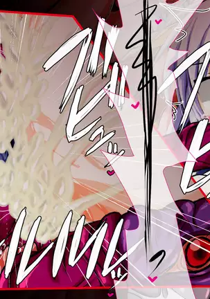 Sousei Tenshi Ingokuhen Jou