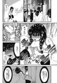 BUSTER COMIC 2013-09 [Digital]