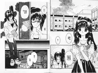 [Shimao Kazu] Kanjite Koi no Dorei [Chinese]