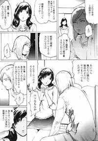 COMIC Penguin Club 2006-11