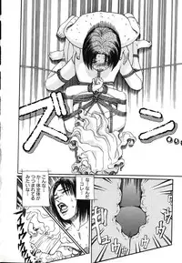 [Persona] Hazukashii Kedo