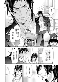 [Fujisaki Kou] Erotic ni Kojiakete