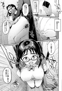 [Morimiya Masayuki] Hatsuiki☆Syndrome + Toranoana Gentei Shousasshi