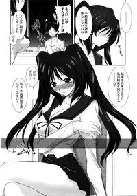 COMIC Penguin Club Sanzokuban 2010-01