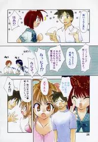 [Konata Hyuura] Yume de Aetara!!