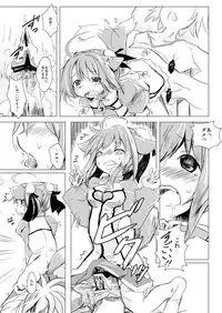 [Bakuneko''' (MATRA-MICA)] Millhi no Asa no Undou - Millhiore's Morning Business (DOG DAYS)