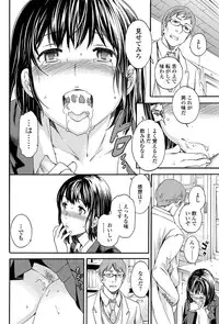 COMIC Penguin Celeb 2012-02 [Digital]