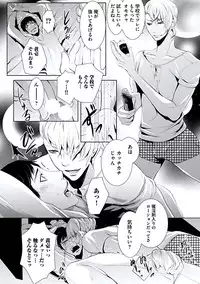 [Chouno Shibuki] Haitokukan