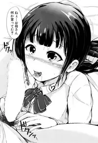 COMIC Mugen Tensei 2017-10 [Digital]