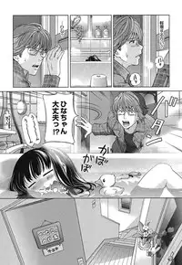 Gekkan Comic MOOG 2007-07 Vol. 29