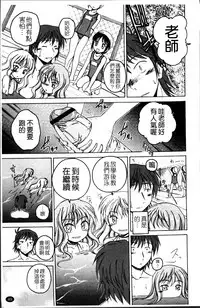 [Wanyanaguda] Kuro Loli [Chinese]