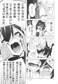 (CCTokyo134) [Peach Kupaa (Sora Tokumo)] O○n Pan (GOD EATER)