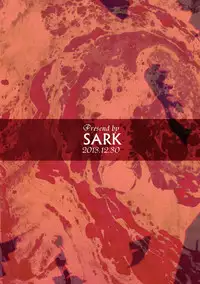 [SARK (Kamizawa Reiji)] Hen'ai no tessen [Digital]