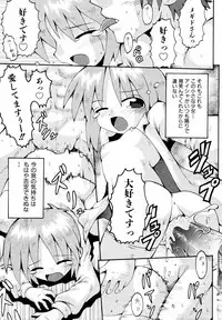 Comic ino. 2008-09 Vol. 04