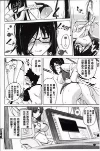 [Bizen Dorobune] Karadajuu de Oshiete Ageru [Chinese]