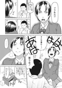 WEB Bazooka Vol. 17