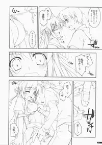 (COMIC1☆3) [Angyadow (Shikei)] Kidou Shuusei (Yoake Mae Yori Ruriiro na)