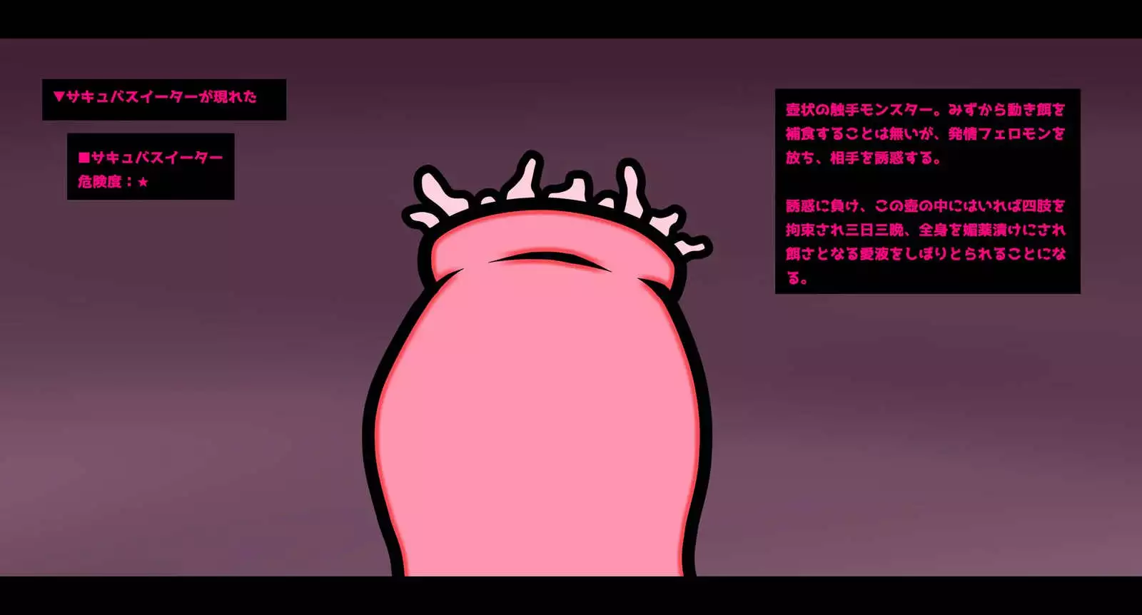 Succubus Quest -Reborn As A Succubus-