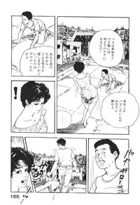 [Ken Tsukikage] Wananaki no Urezuma