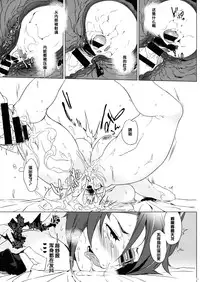 (C86) [Puppukupu (Kawaisaw)] Tenryuu My Wife (Kantai Collection -KanColle-) [Chinese] [变态绅士汉化组]