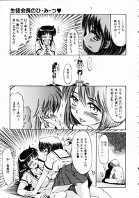 COMIC AUN 2004-11 Vol. 102