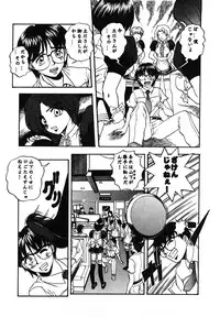 [Hattori Shinobu] Eroi Tenkousei