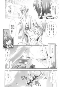 [Hiiragi Masaki] Shounen Maid Curo-kun ~Josoukko Hen~