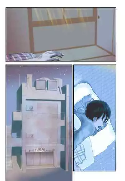 Konya Hitozuma no Ouchi ni Tomaru Koto ni Narimashita