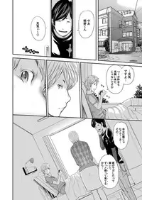 [Mitarai Yuuki] Ikanishite Haha wa Onna o Kaihou Shitaka Ch. 1-14