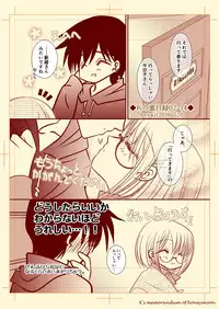 Kの蜜月録02