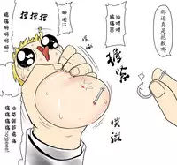 ラジコン(Chinese)