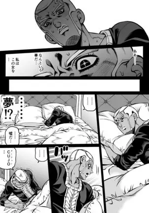 Petit Xu Lewd Challenge + Extras