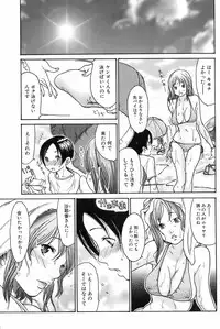 COMIC Orecano! 2008-08 Vol. 3