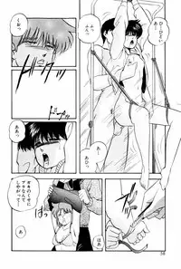 [Kazusa Shima] Virtual Collection