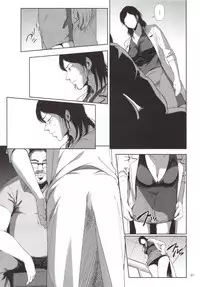 (C89) [Gossipgothic (Shishiji)] Kurashiki-sensei wa Hatsujouki 2 (Fujiyama-san wa Shishunki)