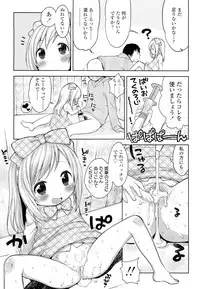 COMIC LO 2012-05 Vol. 98