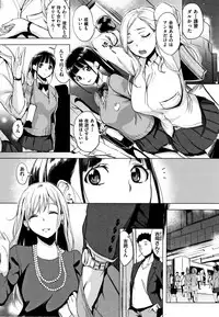 [utu] Hanjuku Cherry