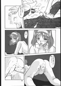 [Tsurikichi Doumei (Various)] Teizoku Hana Gekidan ~GO! GUY Series~ (Sakura Taisen)