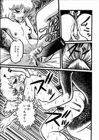 [Kousaka Haruka] Momoiro Bloomers