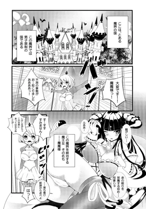 Banishiro Seisakusho Matome