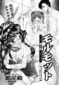 COMIC Momohime 2003-01