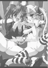 (C71)[Chokudoukan] SPERMA ANGELS