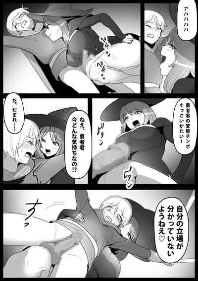 アラーネアクルーラ