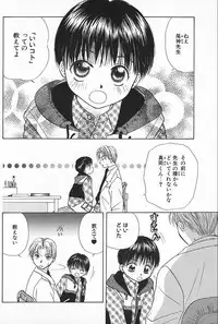 [Himawari Souya] Boys Shop