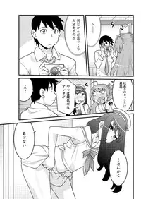 Action Pizazz DX 2016-09 [Digital]