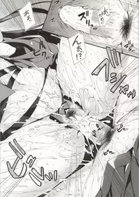 (COMIC1☆8) [P:P (Oryou)] Haruna no Yotogi Banashi (Kantai Collection -KanColle-)