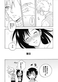 (C75) [Pink Star (Urasawa Kaoru)] SEVENTH HEAVEN (Final Fantasy VII)